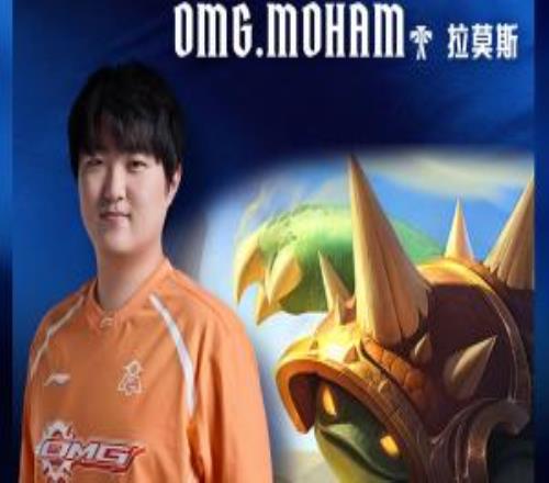Moham选出龙龟辅佐，为该英豪初次在LPL以辅佐方位进场