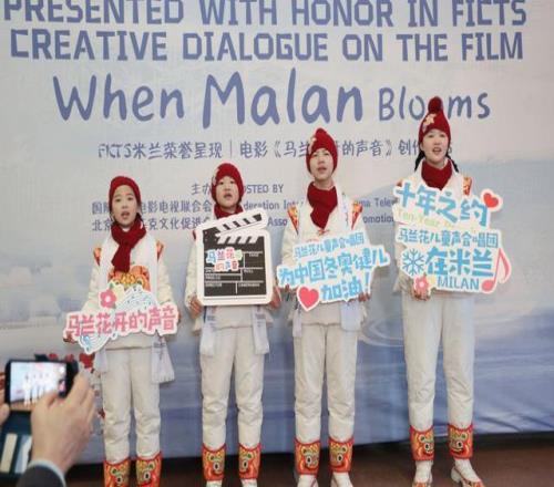 北京冬奥会开幕式上的那群山里娃，来到了米兰