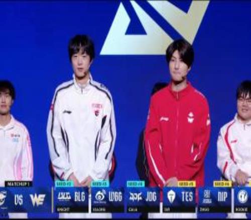 LPL季后赛首轮选队对阵：AL打WE，BLG打NIP，WBG打iG，JDG打TES！