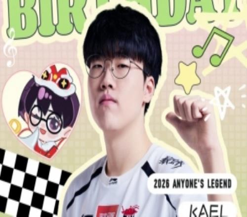 AL祝Kael22岁生日快乐：愿你的人生，终将收成丰盛的补偿